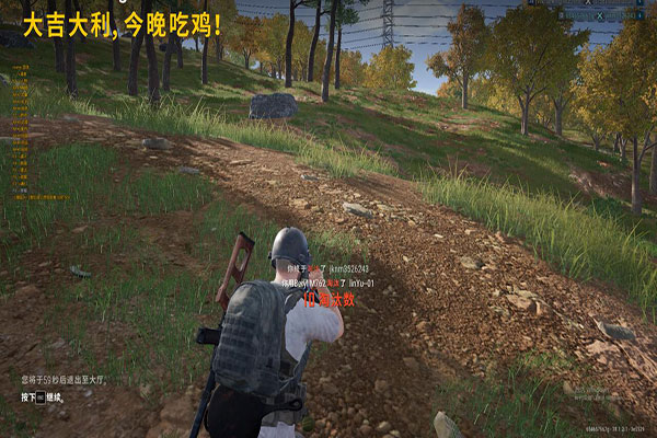 关闭CF辅助透视自瞄效果